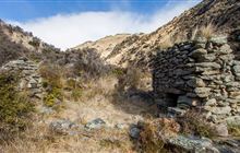 Shek Harn Historic Reserve Track
